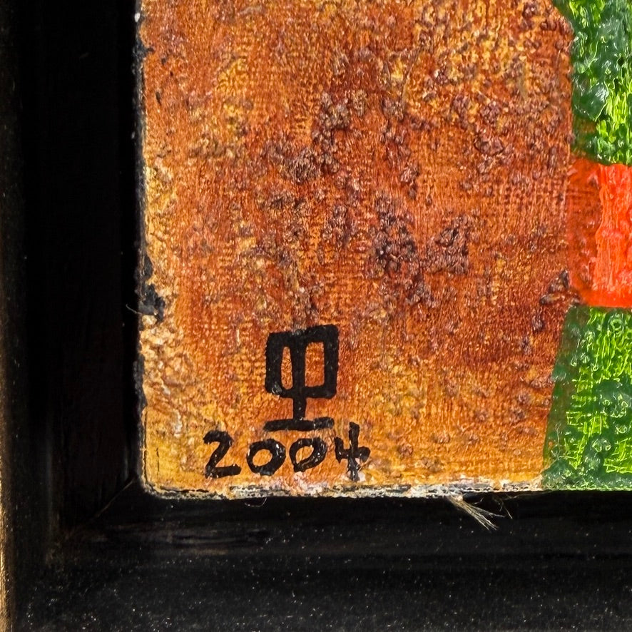 Bright and Happy Abstract